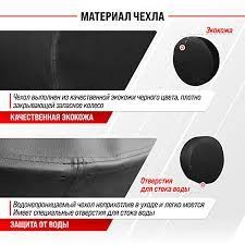 Чехол запасного колеса Шеви (дермантин.)