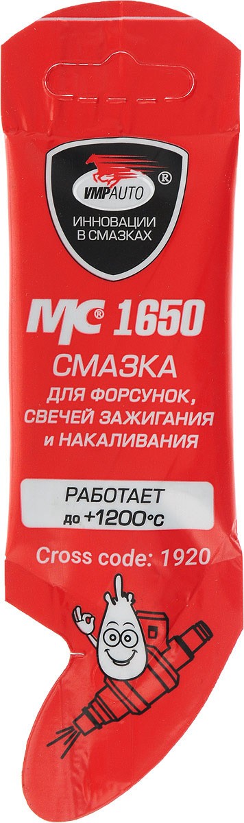 Смазка для форсунок, свечей VMP 5г