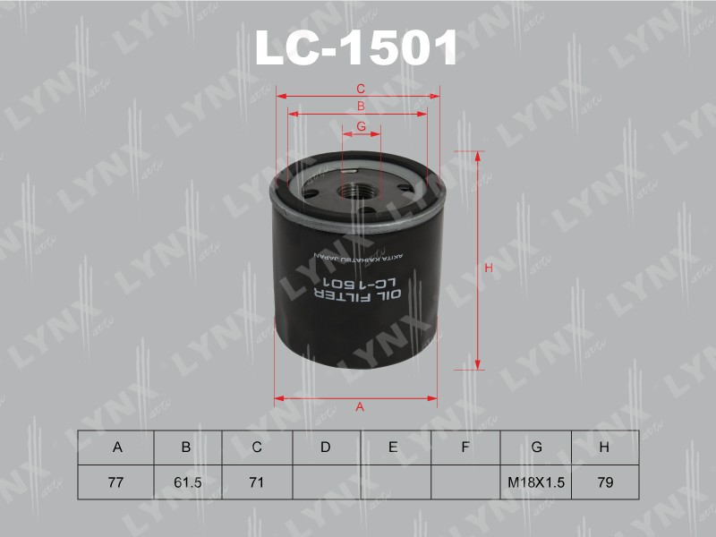 Фильтр масляный LYNX LC-1501