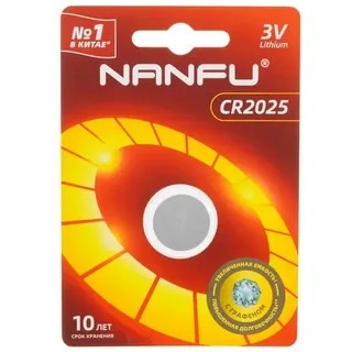 Батарейка NANFU 2025