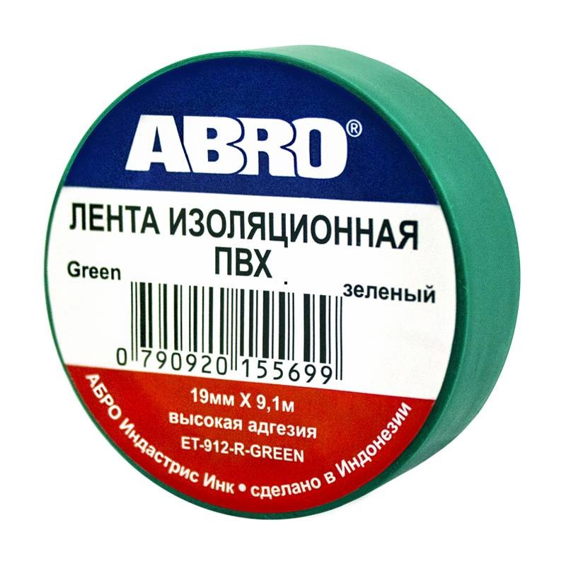 Изолента  ПВХ  ABRO зеленая 19х18.2м
