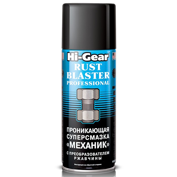 Смазка универ.проникающая Hi Gear