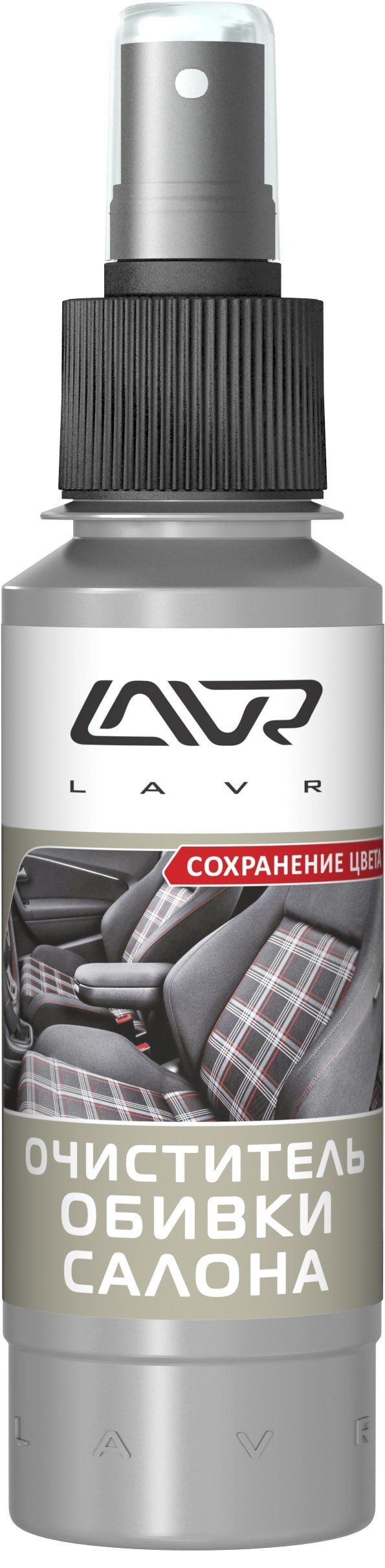 Очиститель салона обивки LAVR 120мл