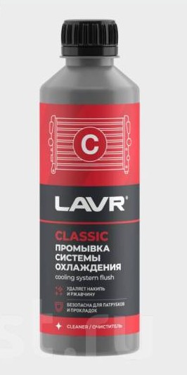 Промывка системы охлаждения LAVR Классическая 310мл