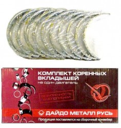 Вкладыши 2101 К (050)