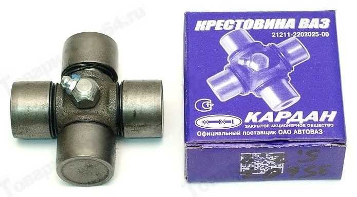 Крестовина 21213, 214,2123 завод.Сызрань