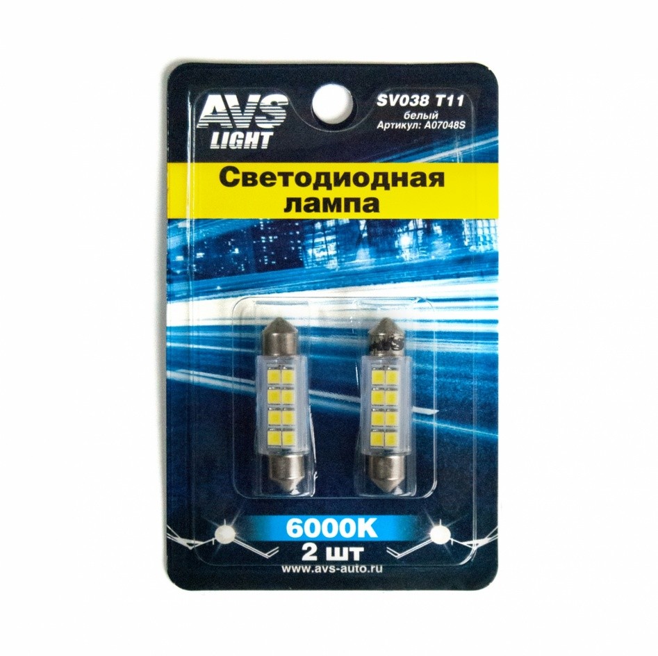 Лампочка диод Т11 AVS АС 39мм 8 SMD подсветка салона белая