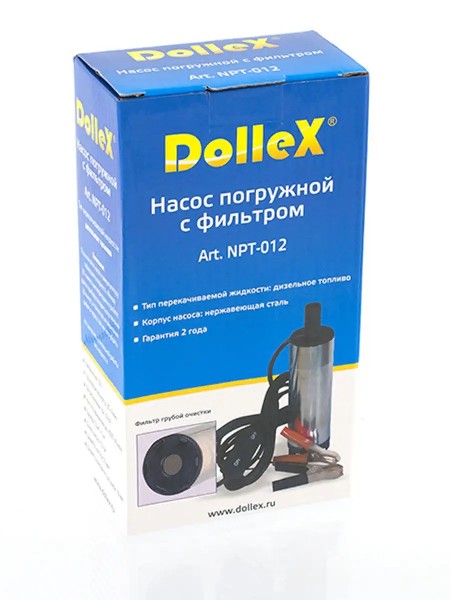 Насос для перекачки жидкости 12V Dollex с фильтром 30л/мин