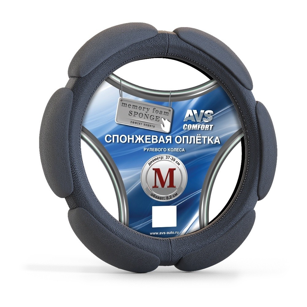 Оплетка на руль М AVS A78719S