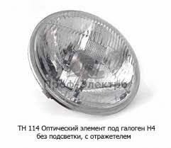 Оптика 2101-21213