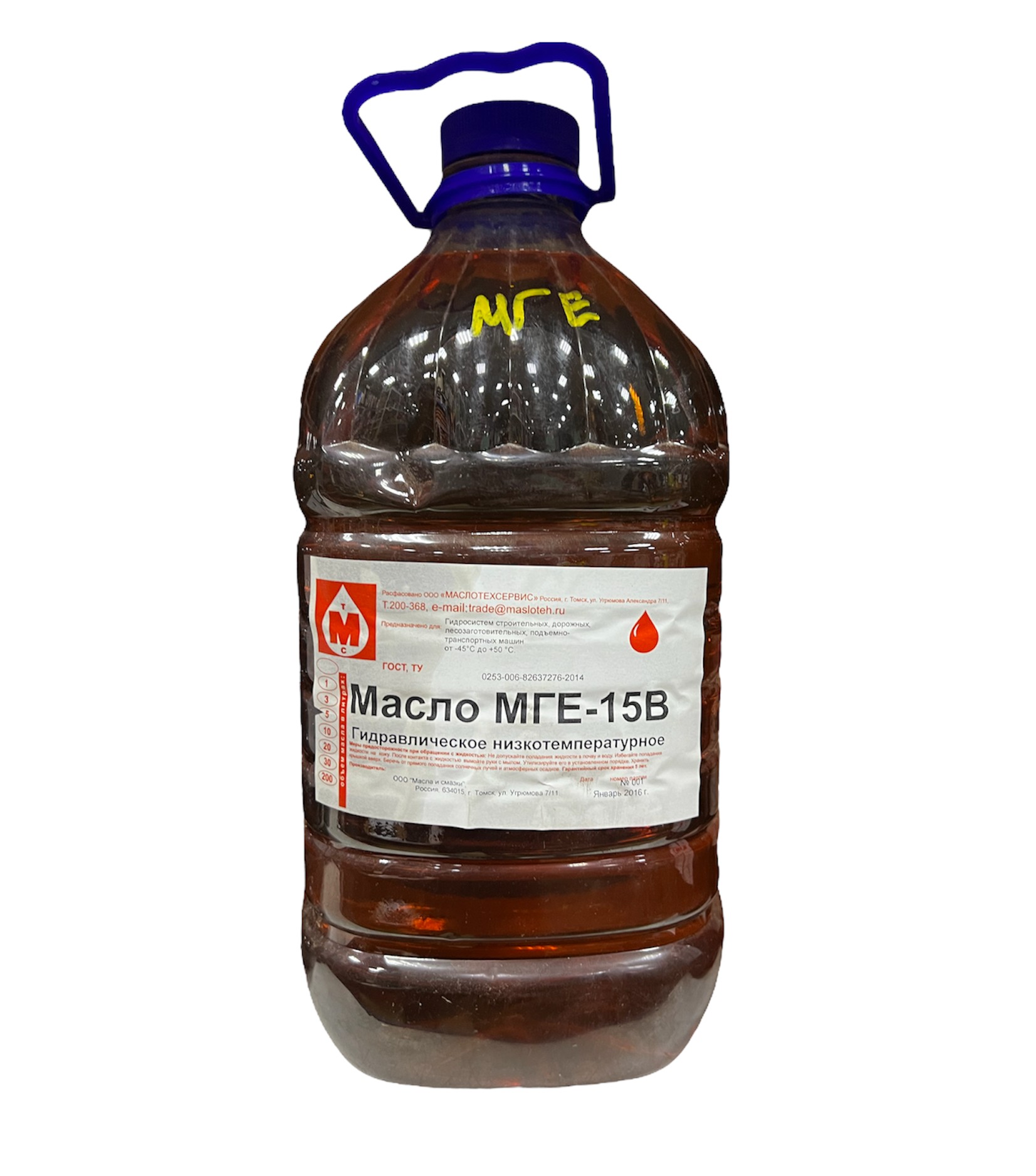 Масло МГЕ-15В 5л