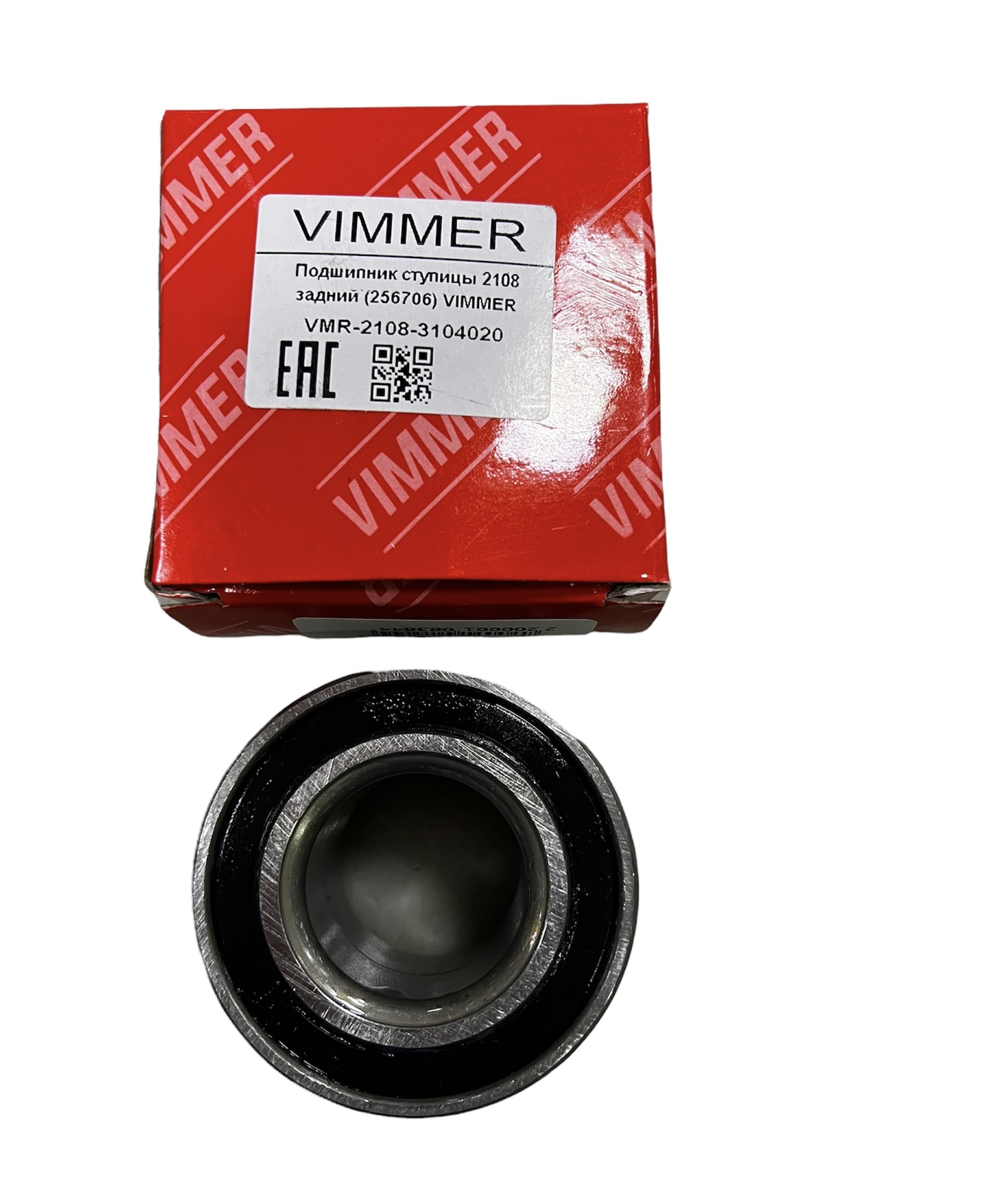 Подшипник ступицы зад.2108-099 Vimmer