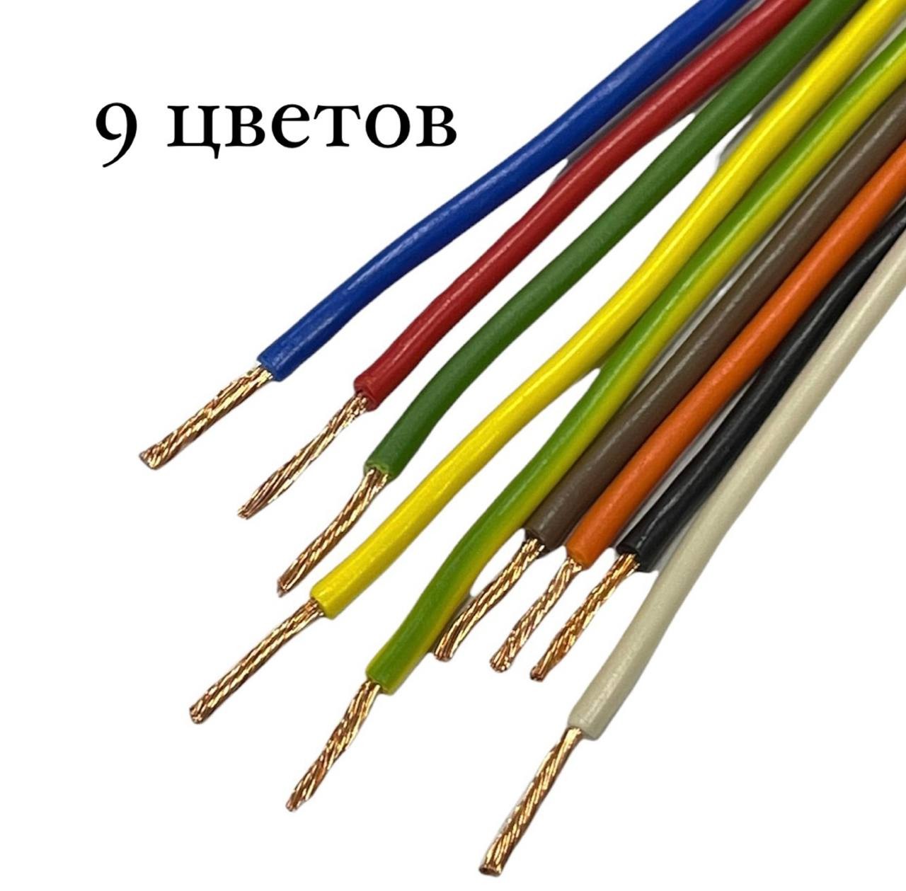 Провод  ПГВА 1.5 квадрата медь зеленый (г.Тверь)