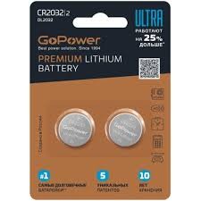 Батарейка GoPower 2032 (2шт)