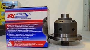 Самоблокирующийся диферинциал (6,0)